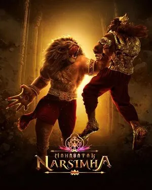 Mahavatar Narsimha 2025 Hindi Dual Audio WEB-DL 720p - 480p - 1080p