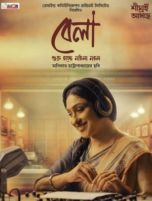 Bela (2025) WEBRIP Hindi (MULTI AUDIO) 720p – 480p – 1080p