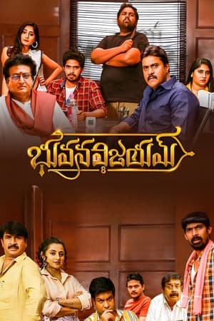 Bhuvana Vijayam (2023) Hindi (HQ DUB) HDRip 720p – 480p