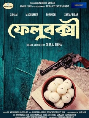 FeluBakshi (2025) WEBRIP Hindi (MULTI AUDIO) 720p – 480p – 1080p