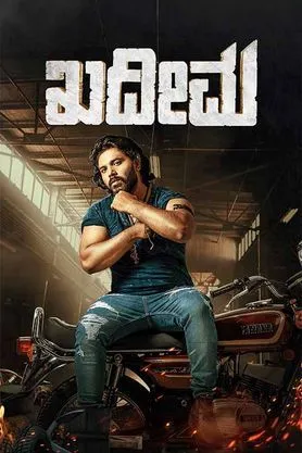 Kadeema (2025) WEBRIP Hindi (MULTI AUDIO) 720p – 480p – 1080p