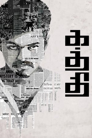 Kaththi 2014 Dual Audio Hindi Full Movie 720p UNCUT HDRip - 1.7GB