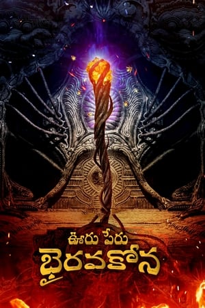 Ooru Peru Bhairavakona 2024 [Hindi + Telugu] HDRip 720p – 480p – 1080p