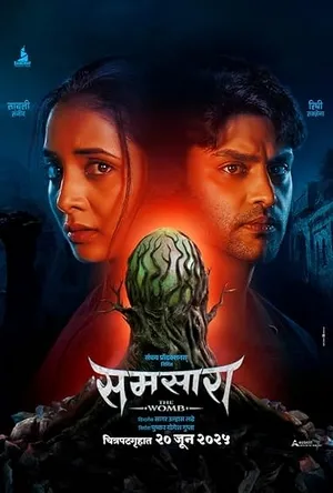 Samsara (2025) WEBRIP Hindi (MULTI AUDIO) 720p – 480p – 1080p